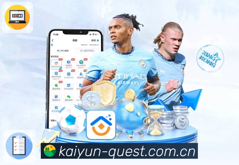 赛果查询与回看