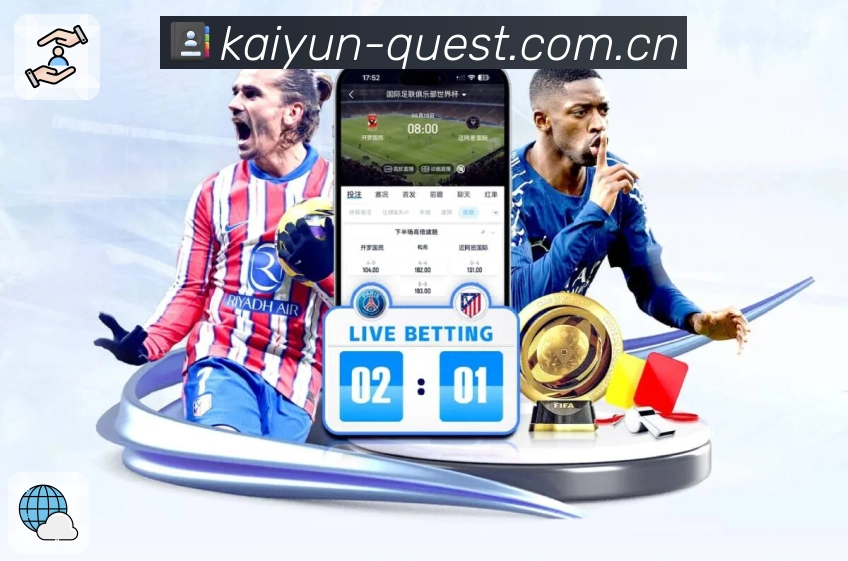 数据联动直播入口